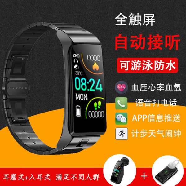 

smart waterproof phone bracelet wrist bluetooth headset two in one sports watch huawei oppo universal