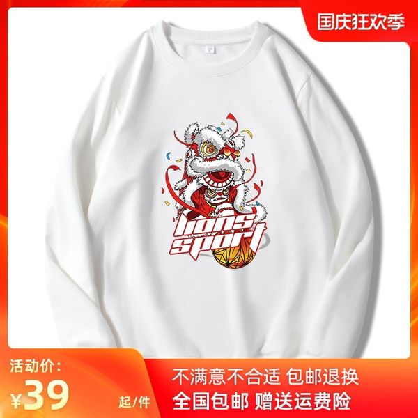 

new autumn chinese dance lion print crew neck sweater men's national style cotton coat top