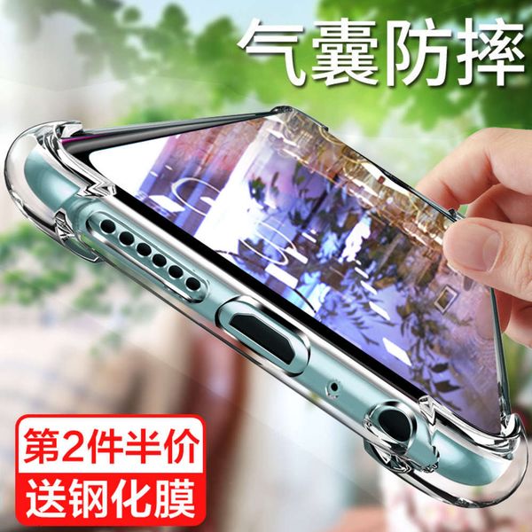 

oppok7 mobile phone case oppok5 protective case k3 all inclusive transparent silicone case oppo k1 four corner air bag fall proof k7 ultra