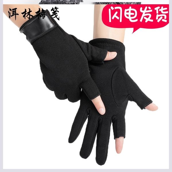 

при воспроизведении компьютер в зимний период, это удобно для мужчин и женщин, чтобы согреться, подвергая их пальцы с клавиатуры словами, Blue;gray