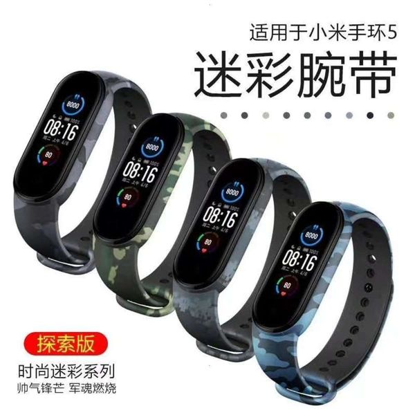 

suitable for 5 wristband bracelet 3 / 4 printing m3 camouflage tpu silicone sports replacement st