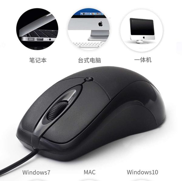 

black classic practical pelectric usb wired with computer mouse4fre