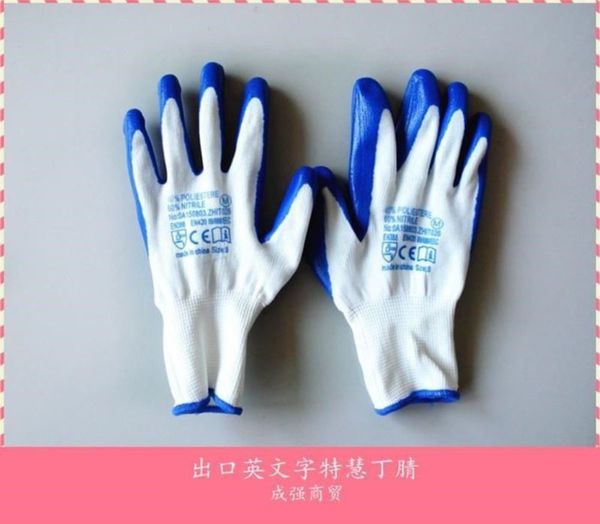 

insulation gloves clean electrical durable rubber spring autumn construction site short labor protection men' and women, Blue;gray