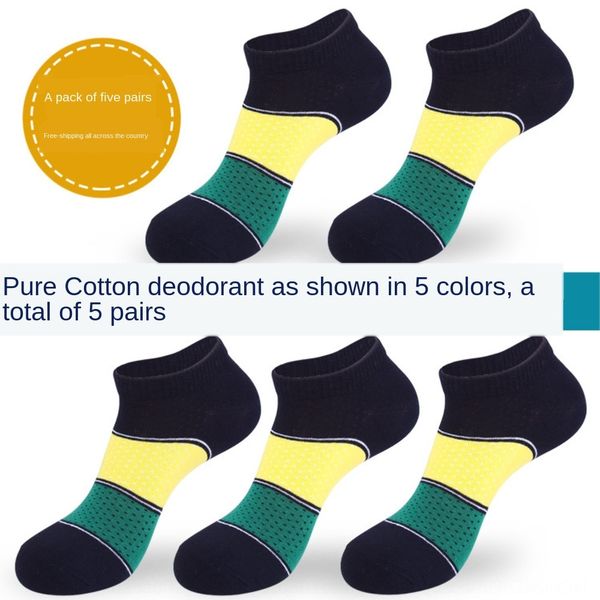 

men's men's pure cotton summer thin style 12-year-old deodorant boat socks boat socks young students big children deodorant summer, Black