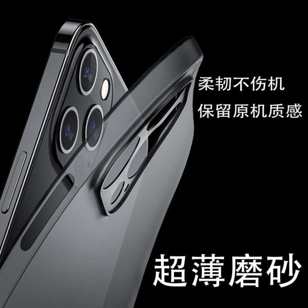 

suitable mobile hard is it for phone 12 case, lens scratch proof package, 12promax ultra-thin anti drop abrasive case