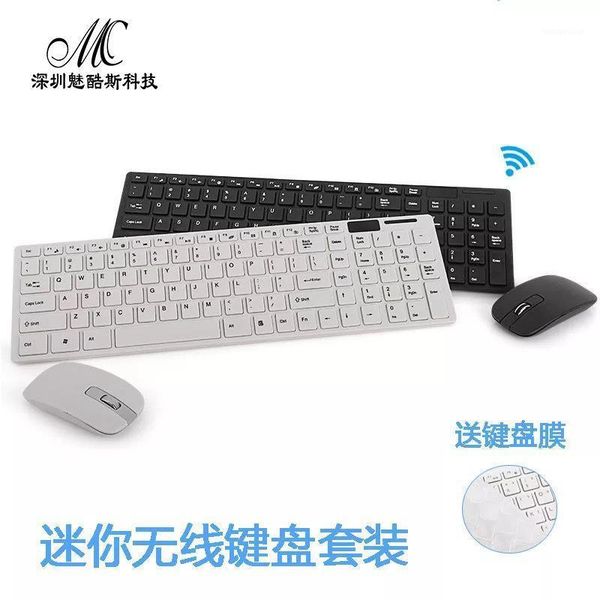 

2.4g wireless keyboard and mouse set k06 ultra-thin mini computer office children small keyboard1