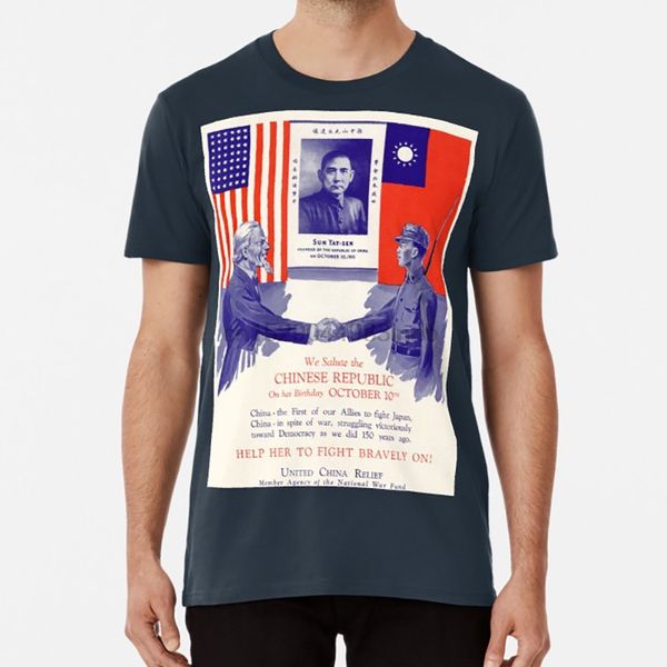 

vintage poster china u s relations vintage poster advertisement retro classic hip cool fun colorful military sport sweatshirt hoodie t shirt