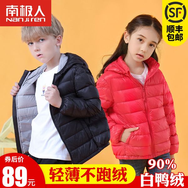 

off season light down jacket short style boys girls middle old children's coat autumn and winter, Blue;gray