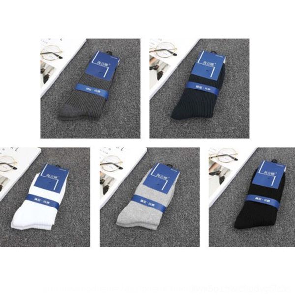 

s5x1h double-needle thickened men's cotton warm breathable winter non-smelly feet double-needle socks 5 pairs straight warm men's, Black