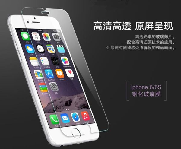 

6 glass 6s 4.7 / 5.5 screen toughened film i6 mobile phone