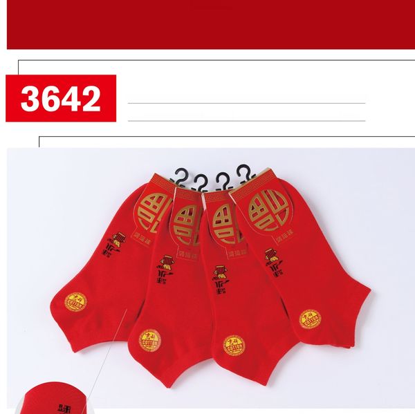 

nyrbe jianlang gift sock life year red wedding red invisible socks and invisible casual men's flat socks winter and autumn sgcat, Black