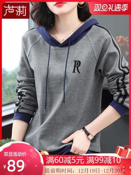 

women's sweater 2020 spring and new thin loose korean version 40 middle aged mother autumn winter plush thick hooded coat, Black