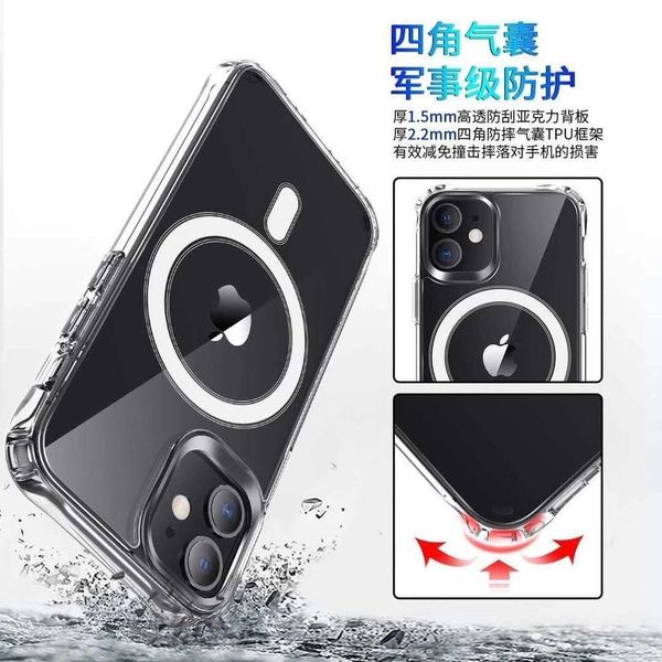 

qasuitable for vip 12 special magnetic anti falling transparent 6.1 mobile phone case 12magsafe mobile phone provfr