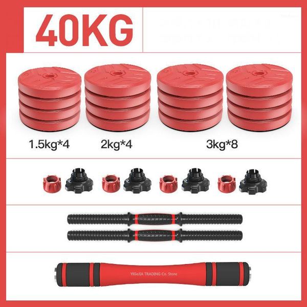 

dumbbells 2 in 1 40kg lifting dumbbells, can convert to adjustable barbell, household gym fitness dumbbell1