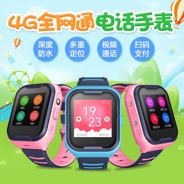 

children's smart watch 4g all china netcom student phone call chat waterproof scanning code payment positioning