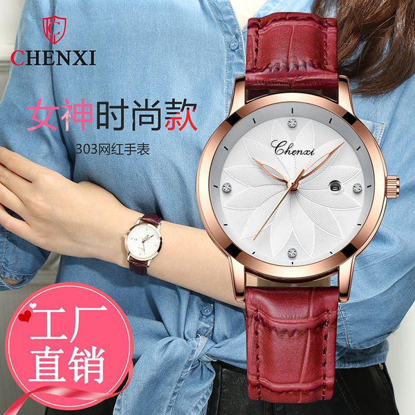 

shake tiktok watch with the same fashion lady new waterproof watches women