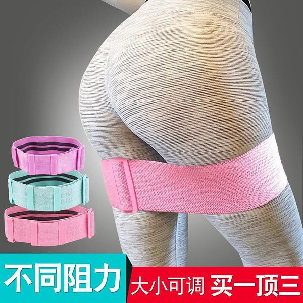 

resistance bands stretch yoga rope adjustable hip ring latex anti-slip elastic belt squat tension fitness convenient indoor 07jw071