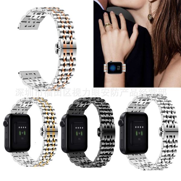 

suitable for new smart watch bracelet stainls steel seven bead stra