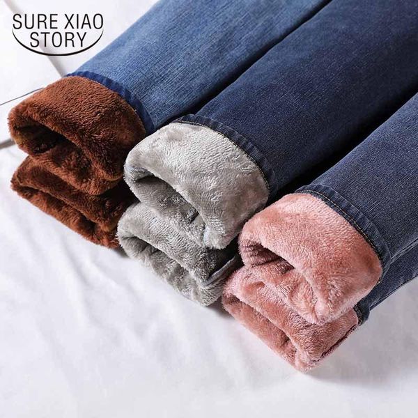 

thicken plus fleece jeans women's winter korean style slim high waist tight-fitting with fleece trousers for outer wear 11993, Blue