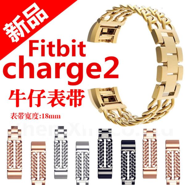

charge2 smart bracelet denim chain with stainls steel metal fitbit 2 replacement wri
