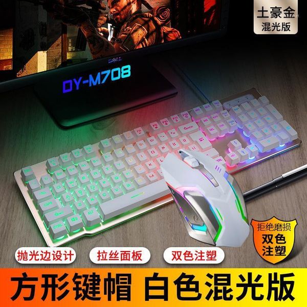 

metal keyboard mouse cable set chicken cflol game office household1