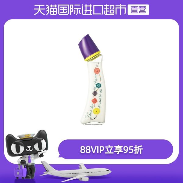 

direct marketing beta smart series glass curve bottle japanese baby 280ml