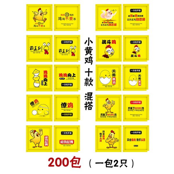 

newlobster disposable catering food pizza individually packaged crab thickened plastic creative gloves pe