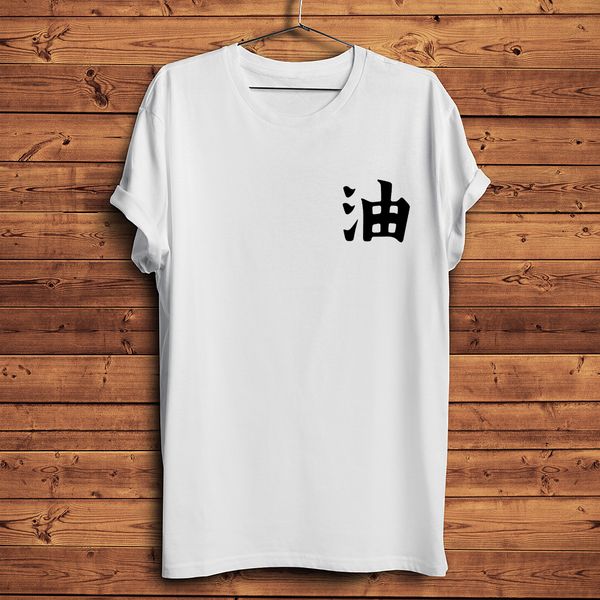 

gama sennin jiraiya kanji symbol funny naruto anime white short sleeve casual ga streetwear hooded sweatshirt hoodie men t shirt