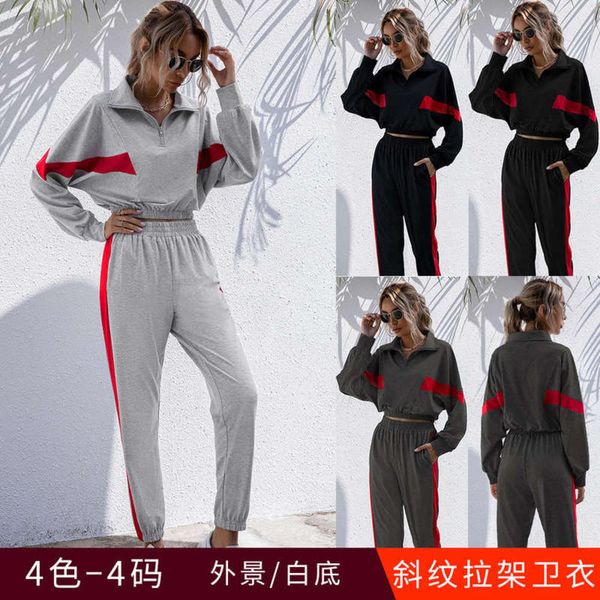 

new autumn hooded / winter 2020 long sleeve splicing sweater suit casual sports pants for women, Gray