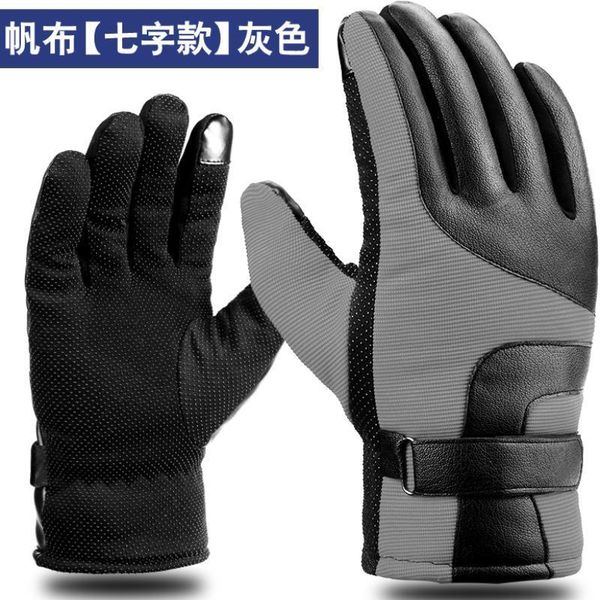 

proof gloves - 20 degrees below zero, rider' equipment, winter proof, cold storage gloves, antie, waterproof and low, Blue;gray