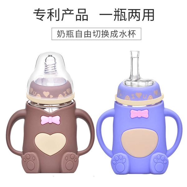 

mother glass choking and products flatulence newborn baby anti falling bottle oem