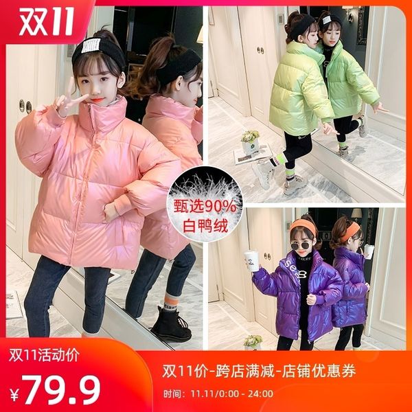 

4 children's winter coat 5 girl's down 6 short 7 cotton padded jacket 8 net red girl treasure extra thick bread suit 9 years old, Blue;gray