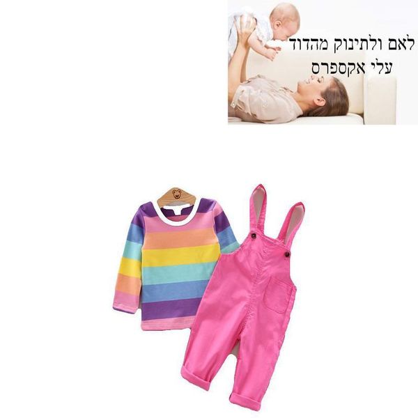 

clothing sets casual children's 2021 style infants baby rainbow outfits long sleeve1, White