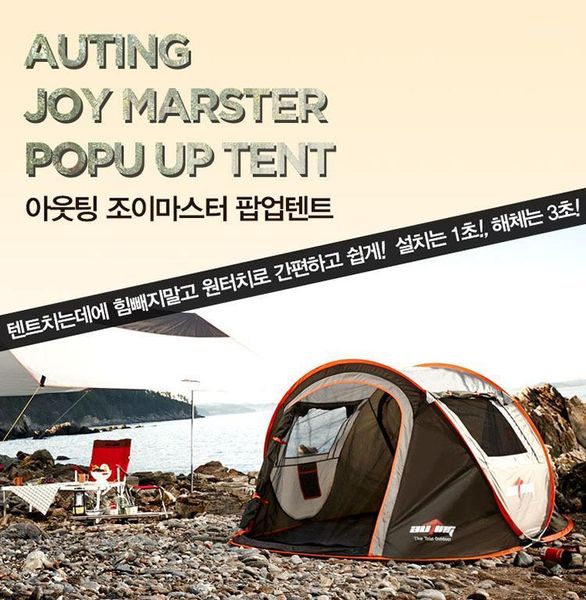 

tents and shelters outdoor camping 3-4 person automatic instant tent anti-mosquito picnic fishing backpacking park quick open throw up tent1