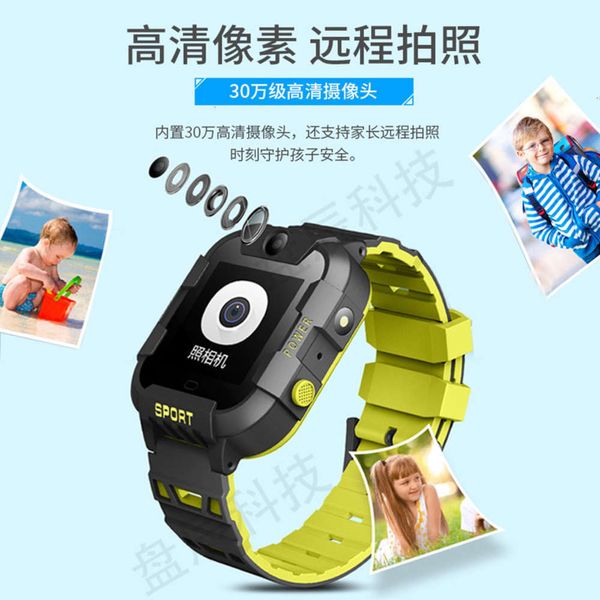 

new sports smart children's watch touch screen depth ip67 waterproo