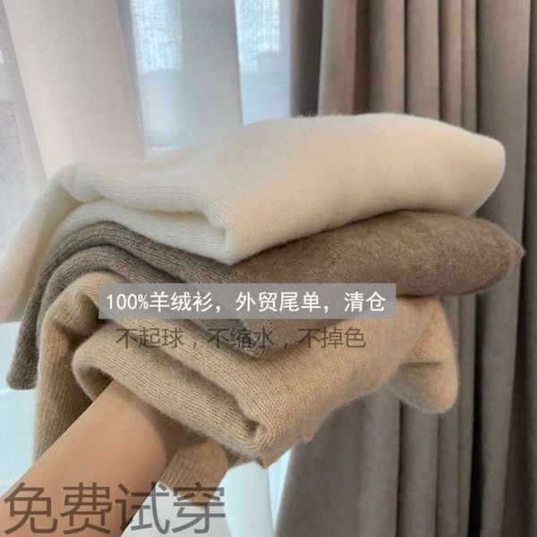 

high collar care soft waxy new 2020 women's autumn and winter loose bottomed sweater, White;black