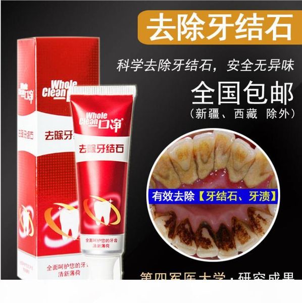 

tianankangtooth stone toothpaste oral calculus toothpaste oral calculus toothpaste