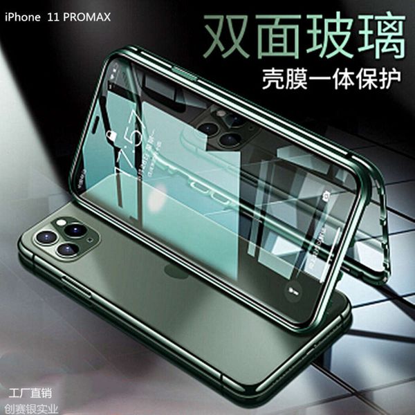 

suitable for vip 12 double-sided glass magneto mobile phone case xsmax magnetic metal frame protective case