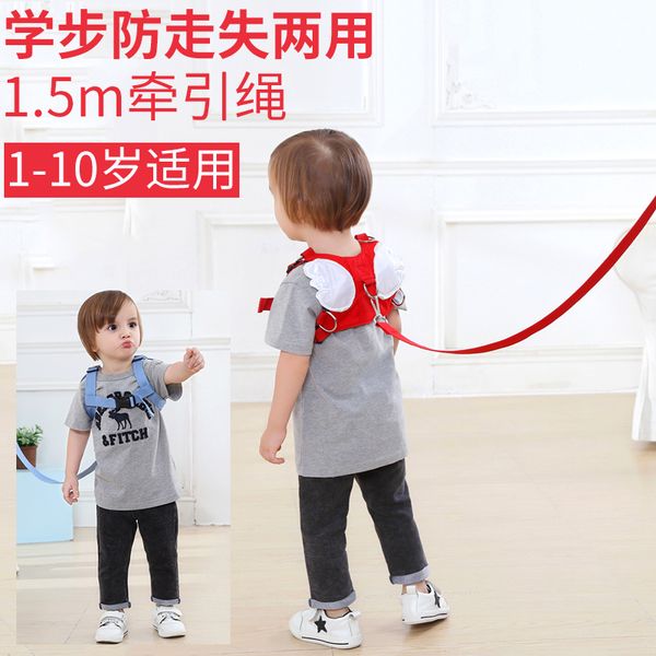 

children's safety belt traction child's loss backpack's prevention baby's rope
