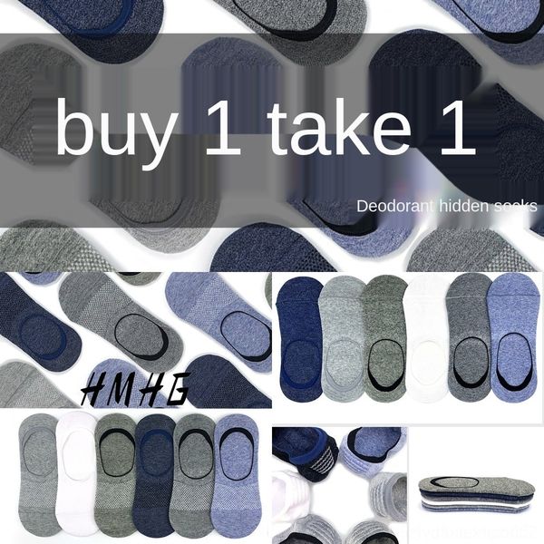 

okhmv купить один мужские лодочные невидимые носки из хлопка socksshallow рта socksbean xh7fe лодка носков socksinvisible, Black