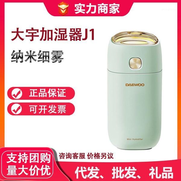 

south korea daewoo humidifier household mute bedroom pregnant women infant small mini usb car mounted spray aroma diffuser1