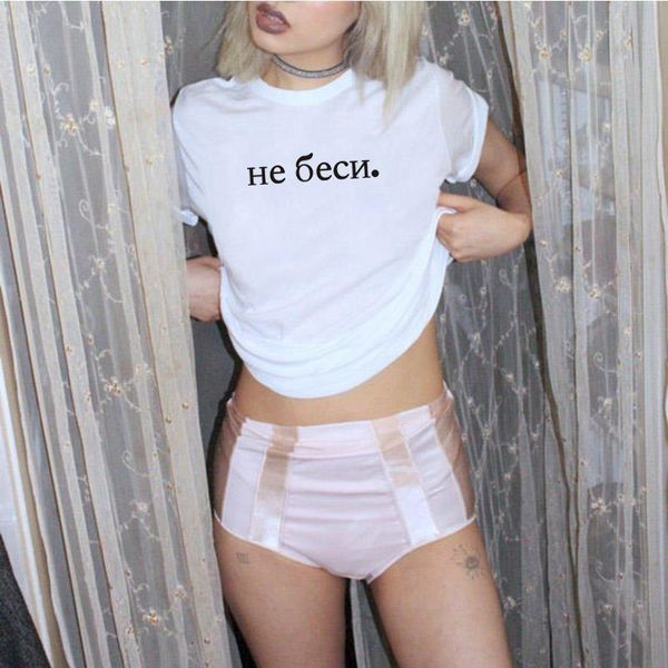 

zoganki funny letters print women t-shirt casual tee summer fashion o-neck t-shirts female tee short sleeve women t shirt, White