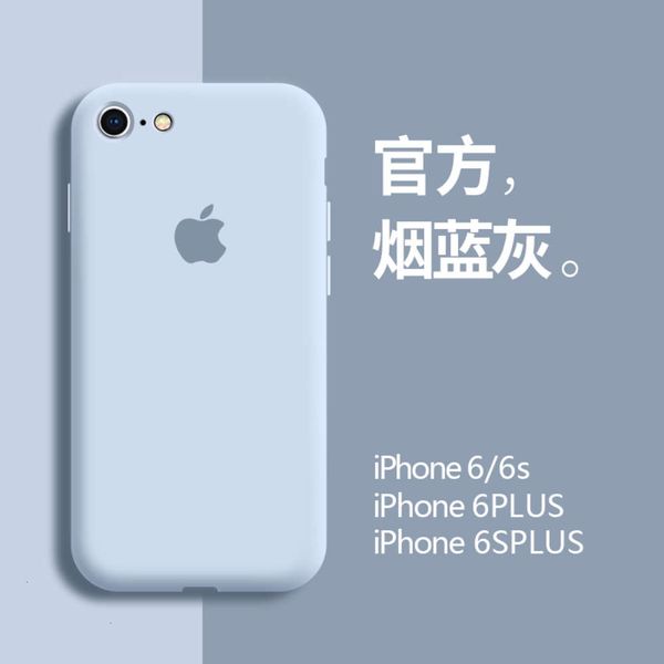 

1dw6splus mobile case 6 liquid silicone all inclusive fall proof vip 6plus net red