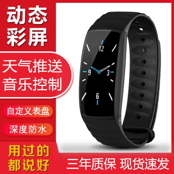 

smart weather msage alarm clock color screen bluetooth pedometer sports bracelet watch men and womenjk
