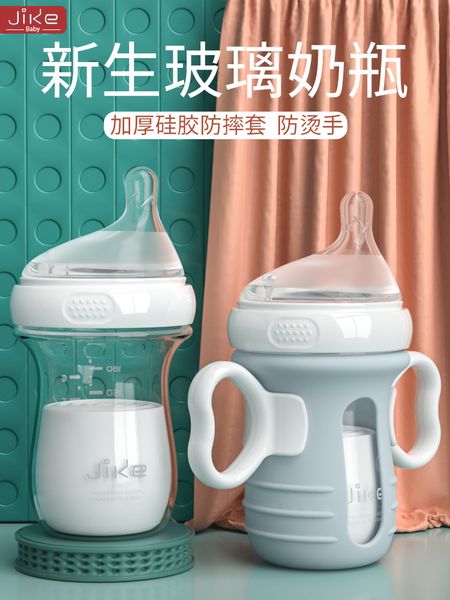 

glass the bottle for newborn and big babies to drink when lying down