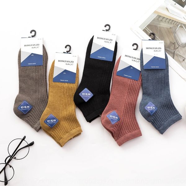 

весной и летом на северо-востоке двойной лодки sockscotton иглы 200 иглы сплошного цвета хлопка мужских носков мужских носков лодка sftgm, Black