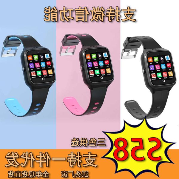 

luomao s58-4g children's telephone intelligent gps positioning waterproof wechat all net smartbgt