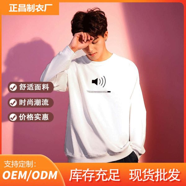 

sleeve men's long new autumn style winter loose fashion round collar sports casual sweater, Gray