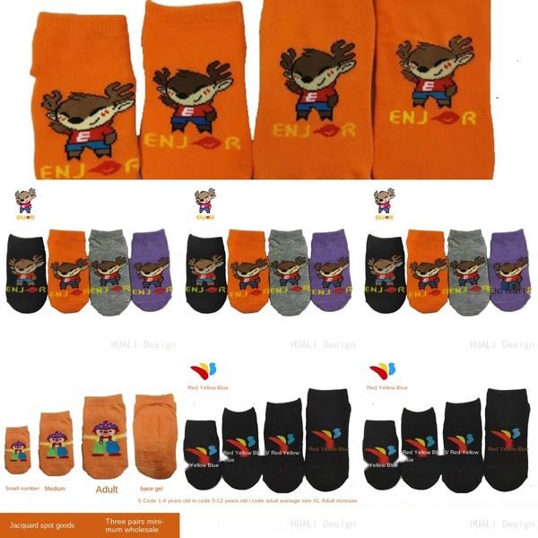 

n'girajin baby new baby red yellow blue antiskid floor early education center early education board socks board socksfloor socks ri6yl, Black