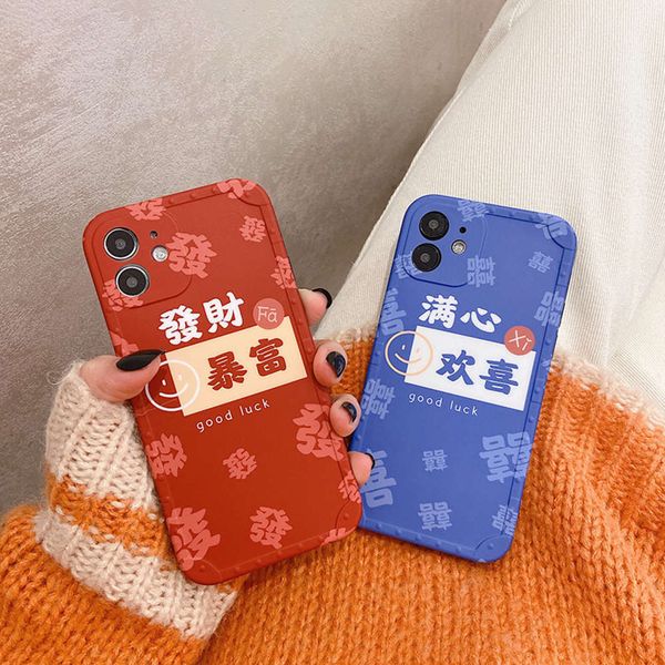 

screen making a fortune for vip 12promax case 11pro x package xr anti falling xs new year max net red xsmax couple 8plus personality